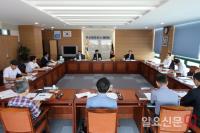 부산항만공사, 제1차 부산항 항만연관 산업 육성방안 W/G 자문회의
