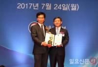 김해시, 2017 전국 지방자치단체 일자리대상 ‘최우수상’
