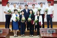 BNK경남은행, ‘2017년도 하반기 승진ㆍ전보인사’ 단행