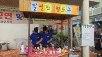 선산봉황시장 청년상생스토어, 벤치마킹 '줄 이어'