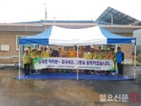 통영시, 수해 입은 청주시 복구지원단 긴급 파견 복구 도와