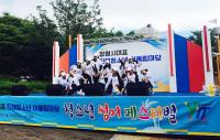 창원시, ‘청소년썸머페스티벌’ 성황리 열려