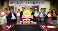 경북우정청, 행복한 나눔 '우체국 사랑의 동전' 1100만원 전달