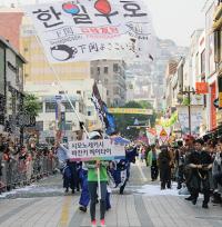 부산교육청, 조선통신사 옛길 탐방하며 한·일 관계 이해한다