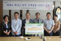건협 부산검진센터, 드림씨티 다문화공동체 사회공헌성금 전달
