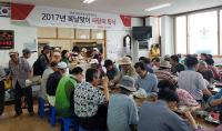 경남은행, 김해적십자 무료급식소 찾아 ‘사랑의 특식 나눔 행사’ 실시
