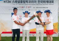 발달장애인 올림픽 스페셜올림픽코리아 하계대회, 창원서 3일간 일정 돌입
