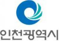 인천시, 수해 피해 중소기업에 긴급 경영안정자금 지원