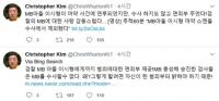 ‘BBK’ 김경준, ‘이명박 아들 이시형’ 마약 혐의 수사 배제에 “검찰 MB 향한 사랑 감동스럽다”