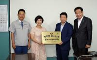 안상수 시장,  2017년 창원형 강소기업 찾아 현장 목소리 들어