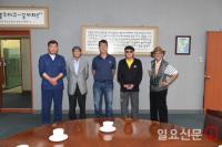 영화 ‘갯마을’ 김수용 감독, 기장군 방문