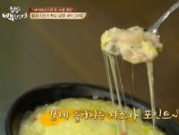 ‘집밥 백선생3’ 만능 그레이비소스, 빵도 밥도 떡볶이도 찰떡궁합