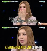 '비디오스타' 하리수, 미키정과의 결혼생활+이혼 과정 솔직 고백 "자궁이식 고민하기도" 