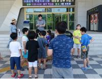 부산과학체험관,‘태양광 로봇 만들기’ 체험 프로그램 운영