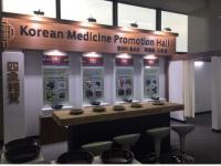 대구공항 내  '한의약 홍보관' 개관
