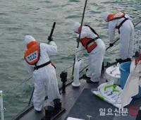 해양오염 방제비용 현실화 ‘3배 인상’
