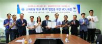 스마트팜 연구센터-시설원예연구소, 업무협약 체결