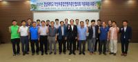 경상대, 학생부종합전형 자문단 협의회 위촉식 개최