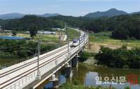 철도시설공단, 원주∼강릉 복선철도 구간에서 KTX 시범운행