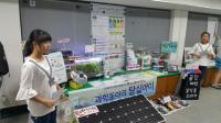 포철동초 과학동아리 '탐실아이', 경북과학동아리활동발표대회 초등부 금상 수상             