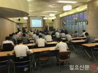 BPA, 태풍 ‘노루’ 북상에 따른 선박대피협의회 개최