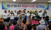 영진전문대, 복지전문가 과정 교육생 봉사활동 펼쳐