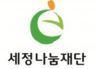 세정나눔재단, 장학금 3,950만원 전달