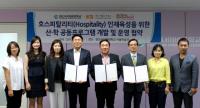 영진사이버대- ㈜H·R매거진-㈜사람과서비스, 산학협약 체결