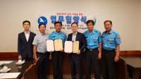 경주범죄피해자지원센터, 모범운전자회와 MOU 체결