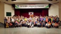 구미시, 일자리사업 안전보건교육 실시