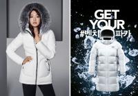 롯데百 부산본점, 이번엔 아웃도어 매장 증축오픈... 역시즌 선점경쟁