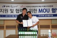 무학, 제5회 부산국제코미디페스티벌 공식 후원