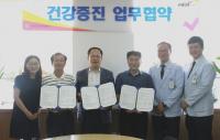 건협 부산검진센터, 지역사회보장협의체와 업무협약 체결