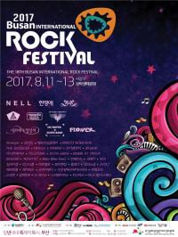 제18회 부산국제록페스티벌 개최...“Rock Will Never Die”
