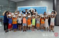 안전보건공단, 울산 초등생 ‘안전꿈나무’ 프로그램 진행