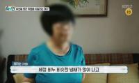 ‘속보이는TV 인사이드’ 테러 걱정하는 어머니, 14년전 담배연기 시비에 가정불화