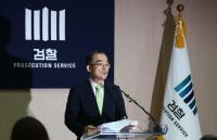 검찰 인사, 겉은 파격 속은 안정 그리고 ‘숨은 1인치’