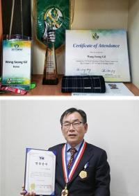 부산 사하구, 동네의 '길왕성 테일러' 세계적 명장 자격 획득