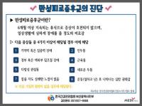 아무리 쉬어도 상쾌하지 않다면? 만성피로증후군 의심해야
