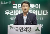 50대 여성 폭행 혐의 김광수 국민의당 의원, 14일 경찰 조사