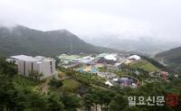 산청군, 한국 대표하는 한방약초축제 만들기 애써