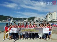 [포토] 롯데몰 동부산점, 송정해수욕장 환경정화활동 앞장