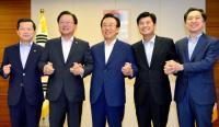 김관용 도지사, "중앙-지방간 소통·협력, 행안부가 앞장서 달라"