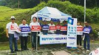 민주당 기장지역위, 중입자가속기 사업정상화 촉구 캠페인