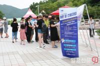 렛츠런파크 부산경남, 2017년 ‘예쁜 말 선발대회’ 성료