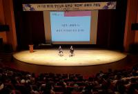 경남도, ‘제2회 경상남도 일본군 위안부 피해자 기림일’ 행사