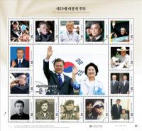대구·경북서도 문재인 우표 인기↑