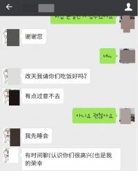 천안서북서 경찰관 기지로 4시간 만 길 잃은 중국 청년 가족품으로