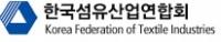 한국섬유산업연합회, ‘프리뷰 인 서울 2017’ 전시회 개최