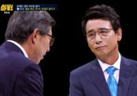 ‘썰전’ 박형준, 문재인 인사 지적 “탕평은 없었다”